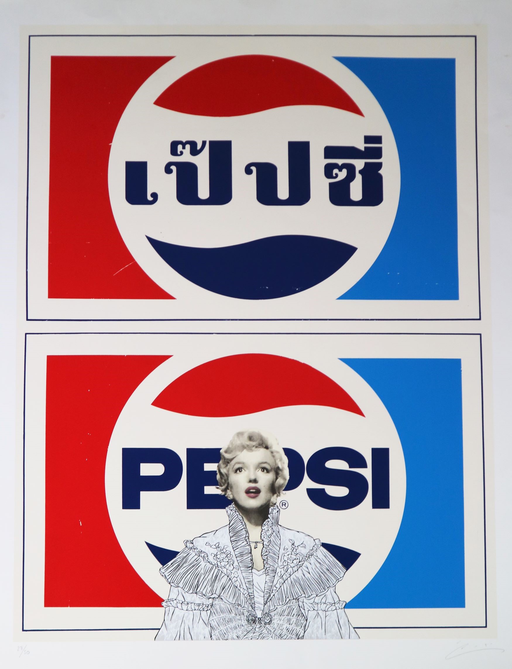 Pakpoom Silaphan (Thai Contemporary)- Marilyn on Pepsi